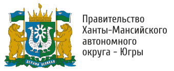 Правительство Ханты-Мансийского автономного округа — Югры